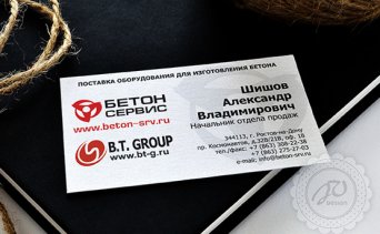 Товарищи! новая модель организационной деятельности требуют определения и уточнения позиций, занимаемых участниками.