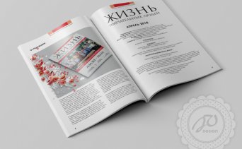 Товарищи! новая модель организационной деятельности требуют определения и уточнения позиций, занимаемых участниками.