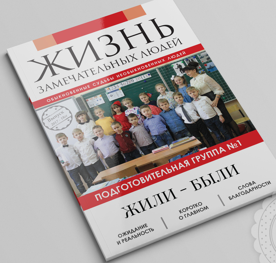 Товарищи! новая модель организационной деятельности требуют определения и уточнения позиций, занимаемых участниками.